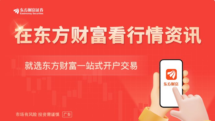 7月6日晚间沪深上市公司重大事项公告最新快递