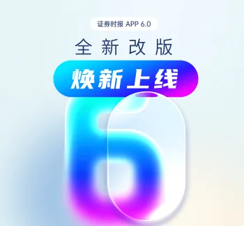 加密货币大幅拉升!狂飙12%!特朗普突然发声